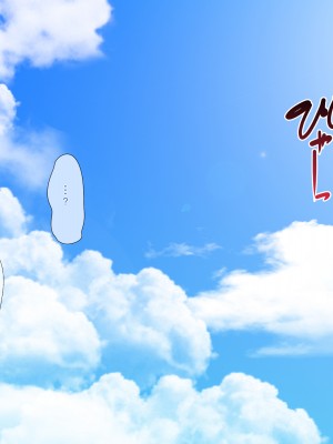 [鬼畜王汉化组][パンとバタフライ。 (とけーうさぎ)] 海水浴に来るお姉さんはみ～んなどスケベ!_08B-v