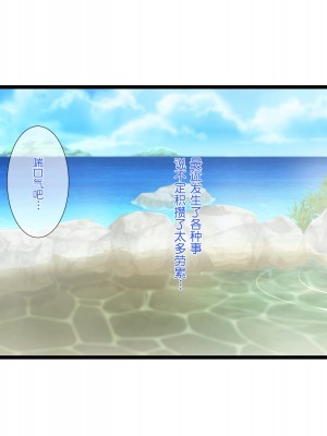 [鬼畜王汉化组][パンとバタフライ。 (とけーうさぎ)] 海水浴に来るお姉さんはみ～んなどスケベ!_09-c