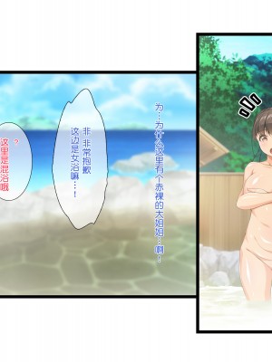 [鬼畜王汉化组][パンとバタフライ。 (とけーうさぎ)] 海水浴に来るお姉さんはみ～んなどスケベ!_09-d