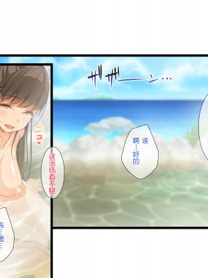 [鬼畜王汉化组][パンとバタフライ。 (とけーうさぎ)] 海水浴に来るお姉さんはみ～んなどスケベ!_09-e