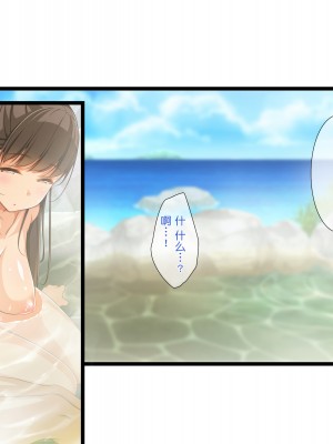 [鬼畜王汉化组][パンとバタフライ。 (とけーうさぎ)] 海水浴に来るお姉さんはみ～んなどスケベ!_09-f