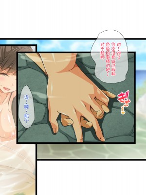 [鬼畜王汉化组][パンとバタフライ。 (とけーうさぎ)] 海水浴に来るお姉さんはみ～んなどスケベ!_09-h
