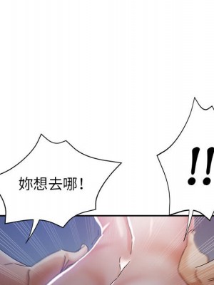 繼母的姊妹們 10-11話_10_124