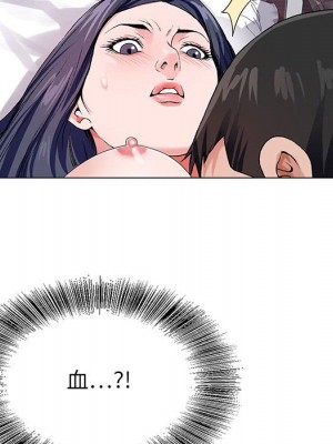 神之手 9-10話_09_107