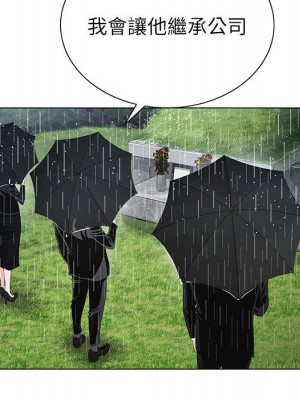 神之手 9-10話_10_042