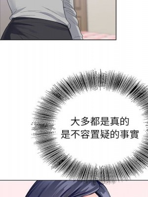 神之手 9-10話_10_078