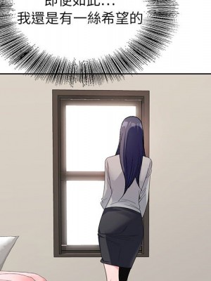 神之手 9-10話_10_080