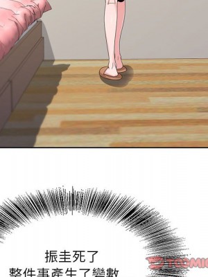 神之手 9-10話_10_081