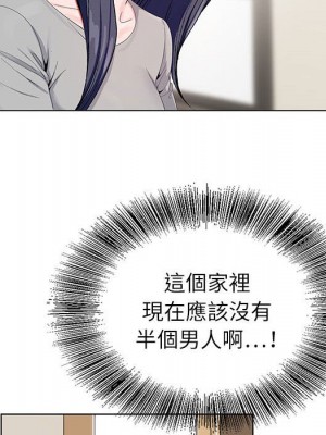 神之手 9-10話_10_089