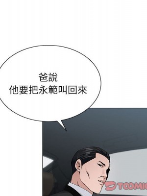 神之手 9-10話_10_101