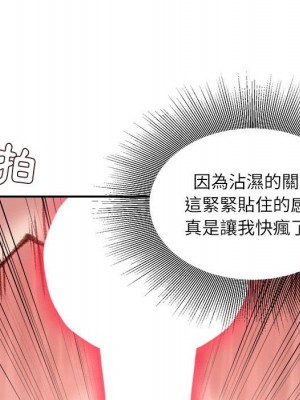 不務正業 8-9話_08_060