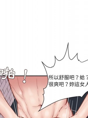 不務正業 8-9話_08_065