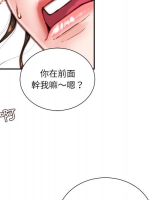 不務正業 8-9話_08_077