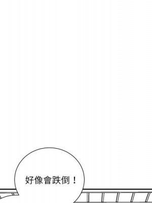 不務正業 8-9話_08_081