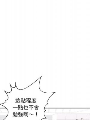 不務正業 8-9話_08_084