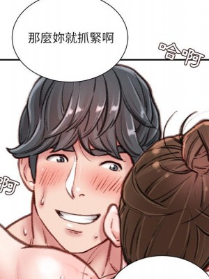 不務正業 8-9話_08_089