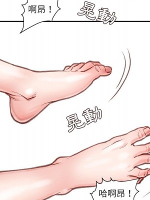 不務正業 8-9話_08_094