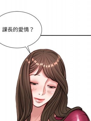 不務正業 8-9話_09_071
