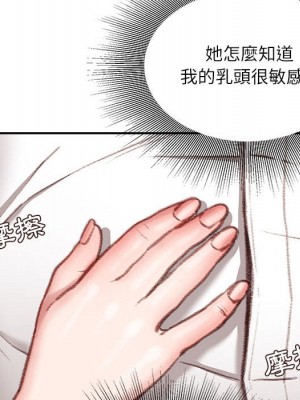 不務正業 8-9話_09_106