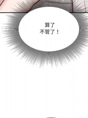 不務正業 8-9話_09_107