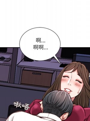 不務正業 8-9話_09_132