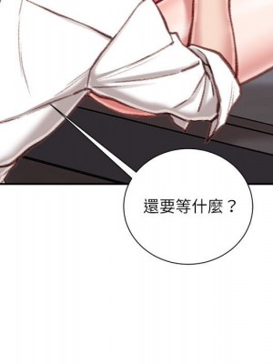 不務正業 8-9話_09_140
