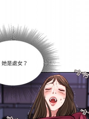不務正業 8-9話_09_154