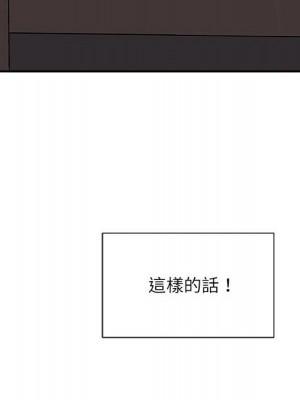 不務正業 8-9話_09_156