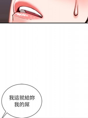 不務正業 8-9話_09_165