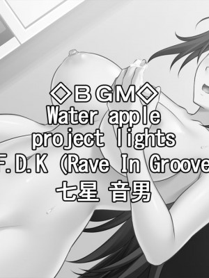 [アトリエさくら] 愛する恋人を大嫌いな旧友に寝取られた件 ～上司で恋人の強気な彼女～_750