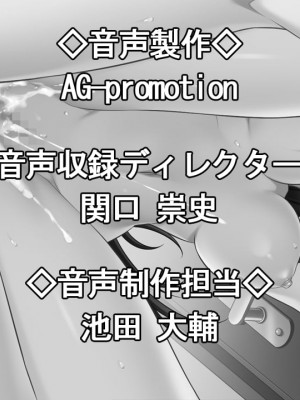 [アトリエさくら] 愛する恋人を大嫌いな旧友に寝取られた件 ～上司で恋人の強気な彼女～_751