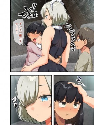 [TORYA! (YAC)] 戦争が終わって用済みになった人間兵器の巨乳美少女を拾って家に持ち帰ってみたら…_079