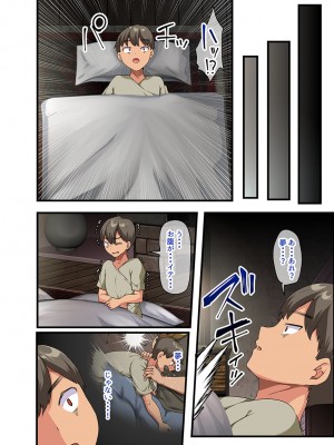 [TORYA! (YAC)] 戦争が終わって用済みになった人間兵器の巨乳美少女を拾って家に持ち帰ってみたら…_093