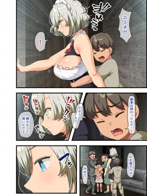 [TORYA! (YAC)] 戦争が終わって用済みになった人間兵器の巨乳美少女を拾って家に持ち帰ってみたら…_077