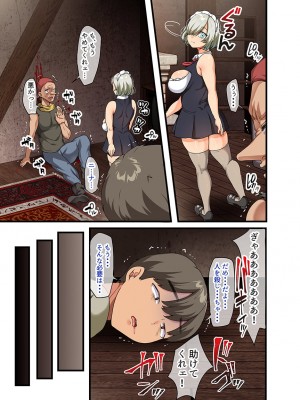 [TORYA! (YAC)] 戦争が終わって用済みになった人間兵器の巨乳美少女を拾って家に持ち帰ってみたら…_092