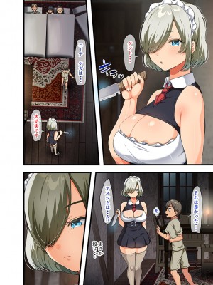 [TORYA! (YAC)] 戦争が終わって用済みになった人間兵器の巨乳美少女を拾って家に持ち帰ってみたら…_095