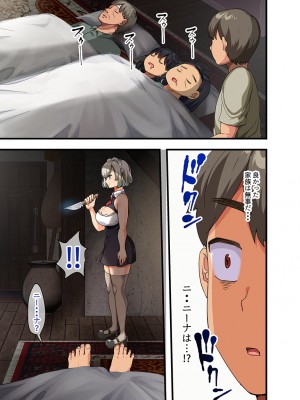 [TORYA! (YAC)] 戦争が終わって用済みになった人間兵器の巨乳美少女を拾って家に持ち帰ってみたら…_094