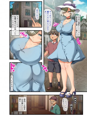 [TORYA! (YAC)] 戦争が終わって用済みになった人間兵器の巨乳美少女を拾って家に持ち帰ってみたら…_051