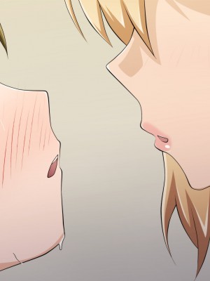 [ばみりおん] 都会から来た親戚のギャルのお姉ちゃんとHな夏休み_267