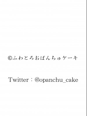 [ふわとろおぱんちゅケーキ]&nbsp;&nbsp;夜這いから始まる母と息子の夫婦生活_42