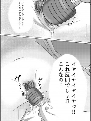 [ふわとろおぱんちゅケーキ]&nbsp;&nbsp;夜這いから始まる母と息子の夫婦生活_19