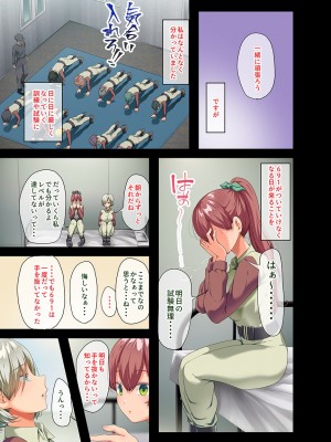 [TORYA! (YAC)] 戦争が終わって用済みになった人間兵器の巨乳美少女を拾って家に持ち帰ってみたら…2_070