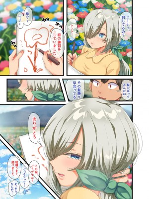 [TORYA! (YAC)] 戦争が終わって用済みになった人間兵器の巨乳美少女を拾って家に持ち帰ってみたら…2_126