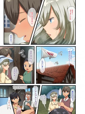 [TORYA! (YAC)] 戦争が終わって用済みになった人間兵器の巨乳美少女を拾って家に持ち帰ってみたら…2_100