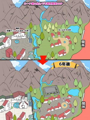 [TORYA! (YAC)] 戦争が終わって用済みになった人間兵器の巨乳美少女を拾って家に持ち帰ってみたら…2_094