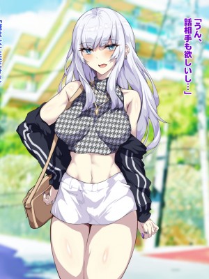 [殿様ペンギン] 片思い中の白ギャルをDV彼氏から寝取りたい_059