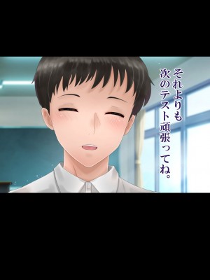 [ミルクレープ (チビゴン)] ギャル×NTR「僕がギャルに寝取られたお話」_061