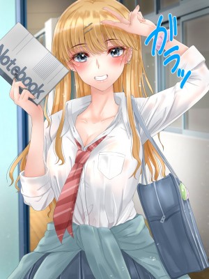 [ミルクレープ (チビゴン)] ギャル×NTR「僕がギャルに寝取られたお話」_005