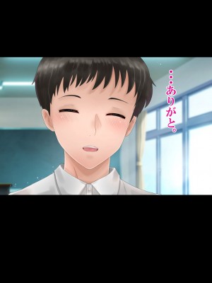 [ミルクレープ (チビゴン)] ギャル×NTR「僕がギャルに寝取られたお話」_062