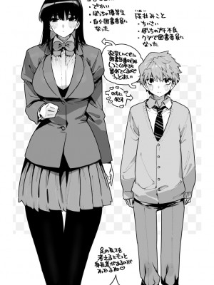 [牛タン定食への恋] FANBOX_17